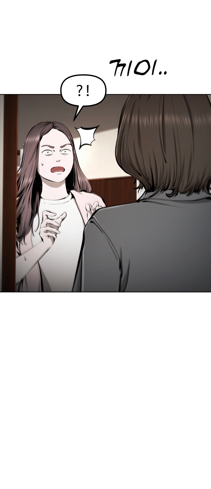 86 페이지