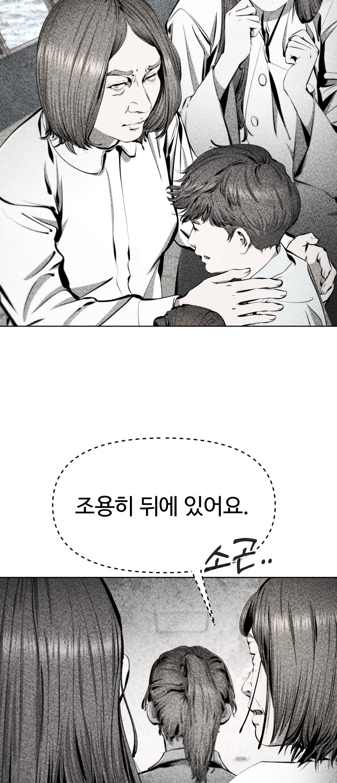 89 페이지