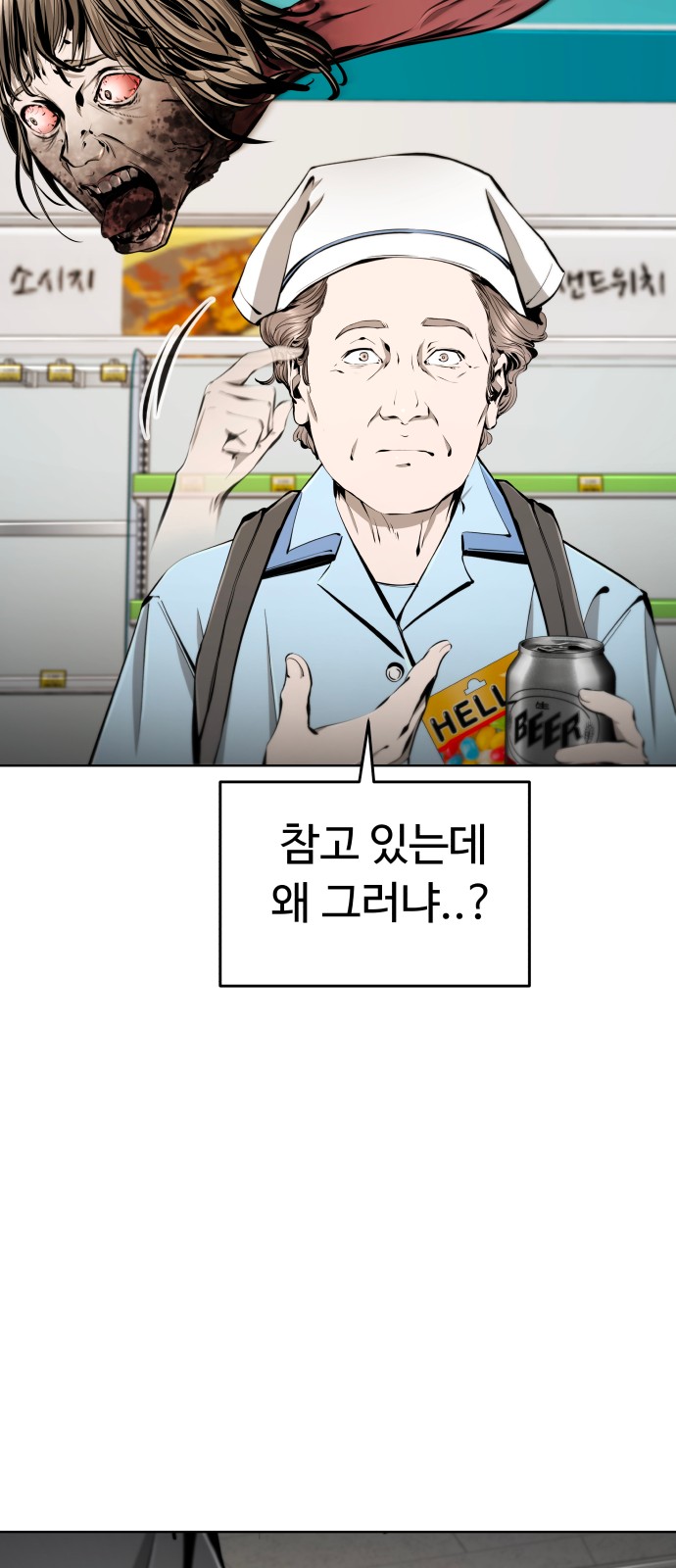 9 페이지