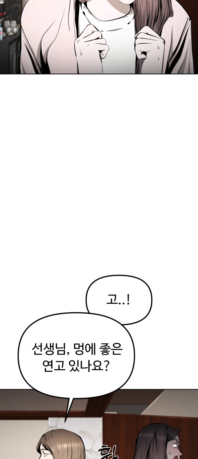 94 페이지