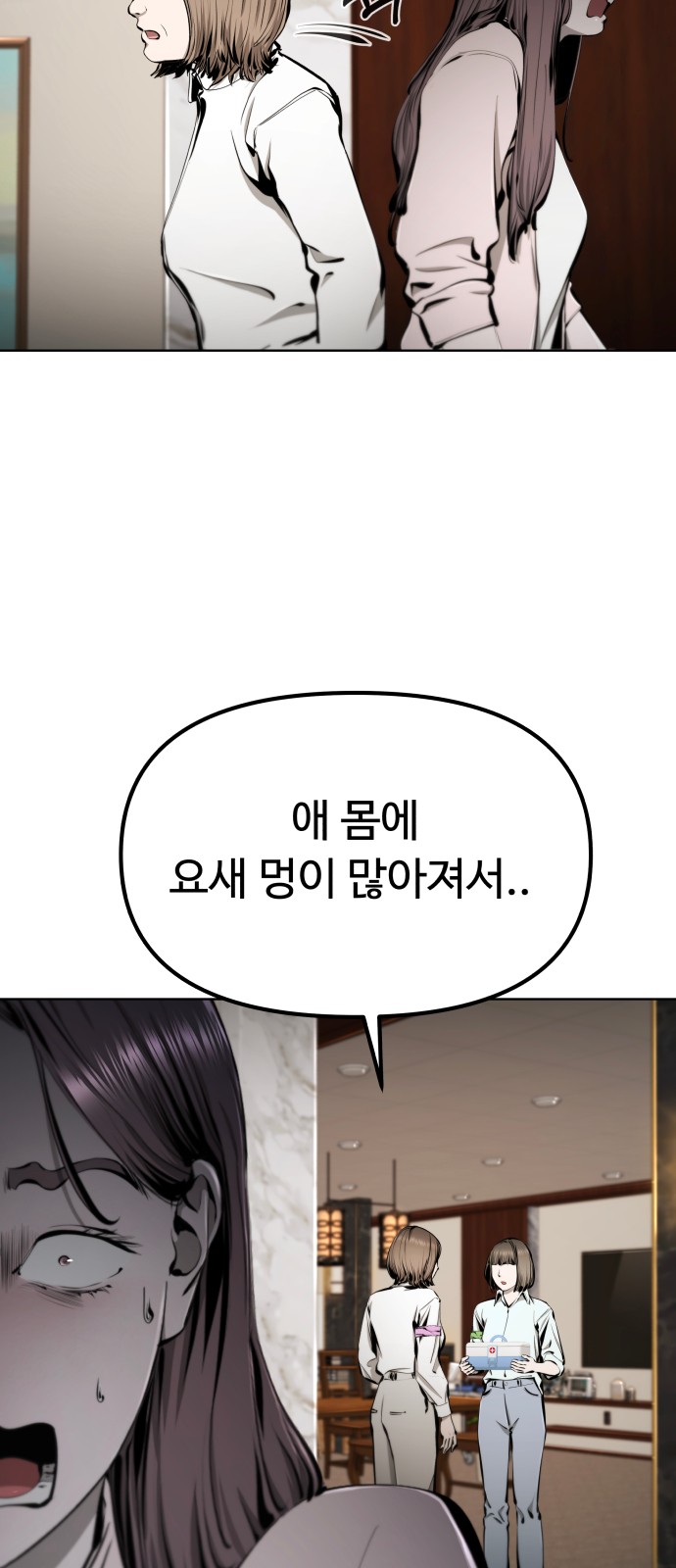 95 페이지