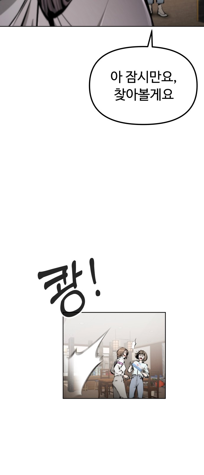 96 페이지
