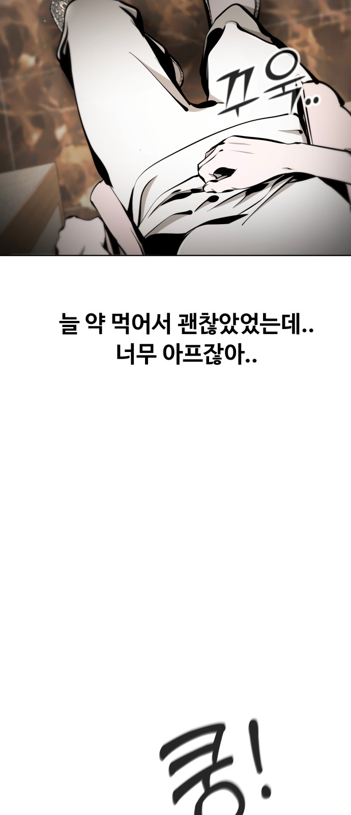 99 페이지