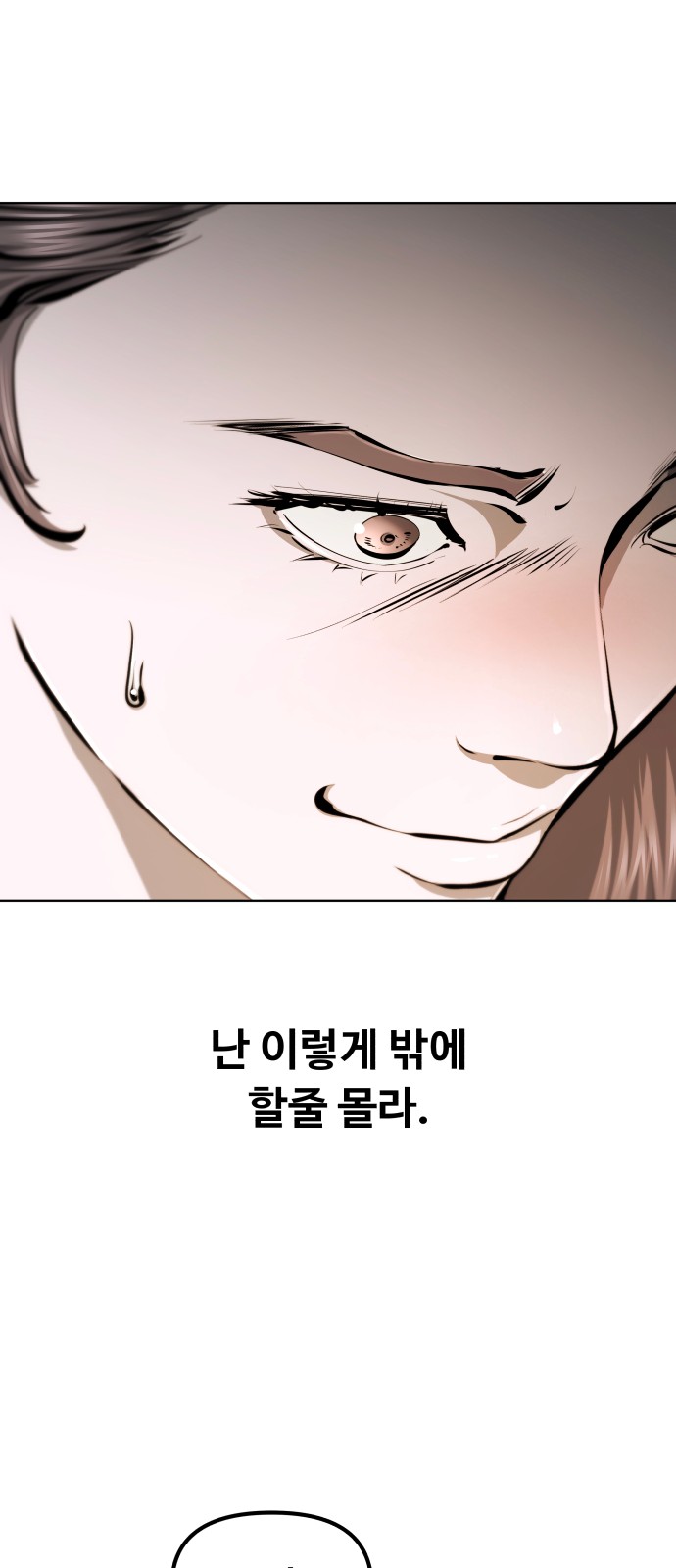 103 페이지