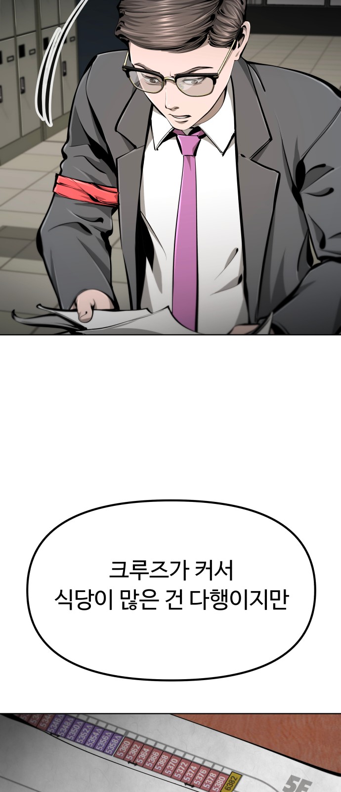107 페이지