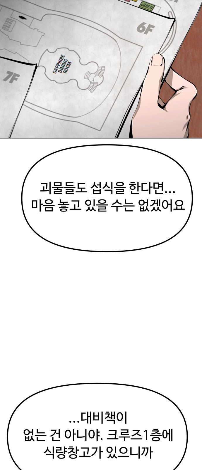 108 페이지