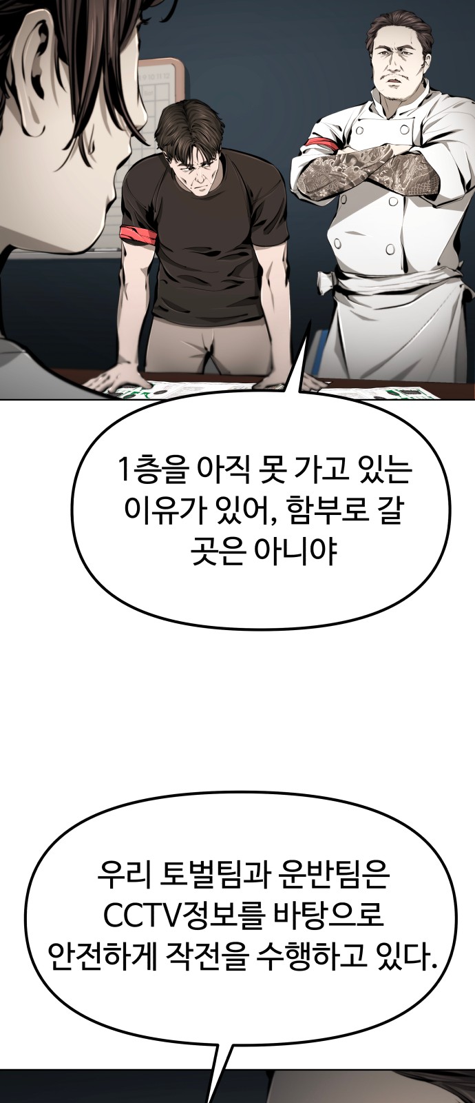 110 페이지