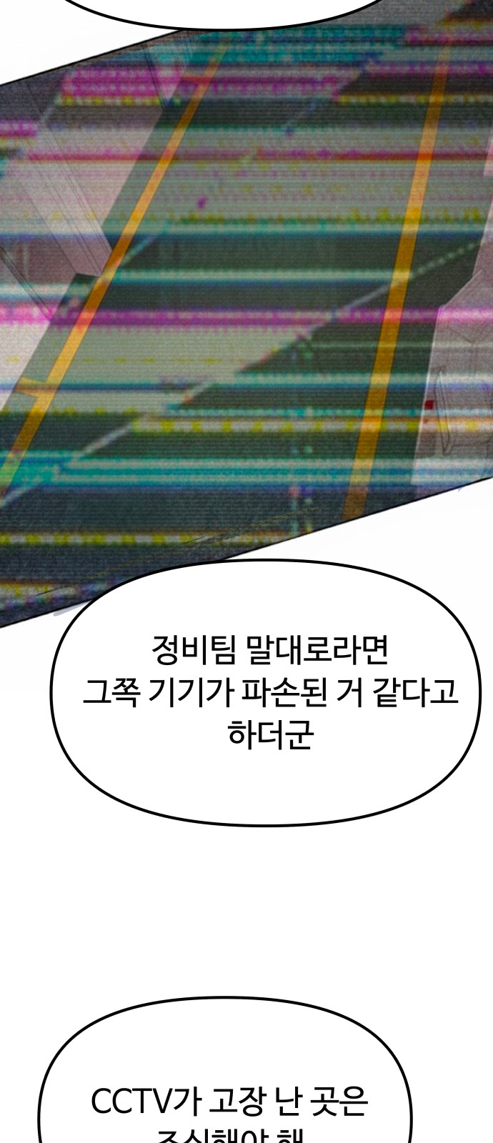 112 페이지