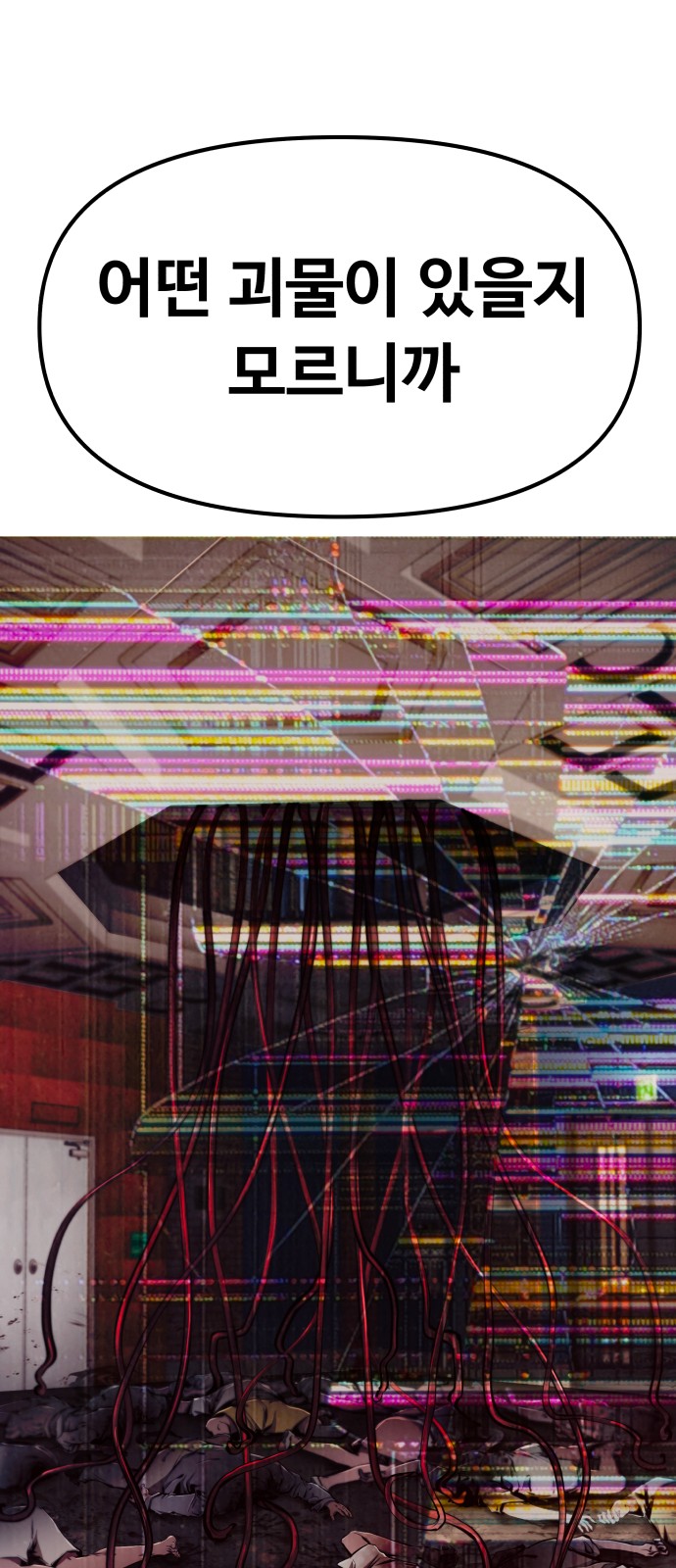 114 페이지