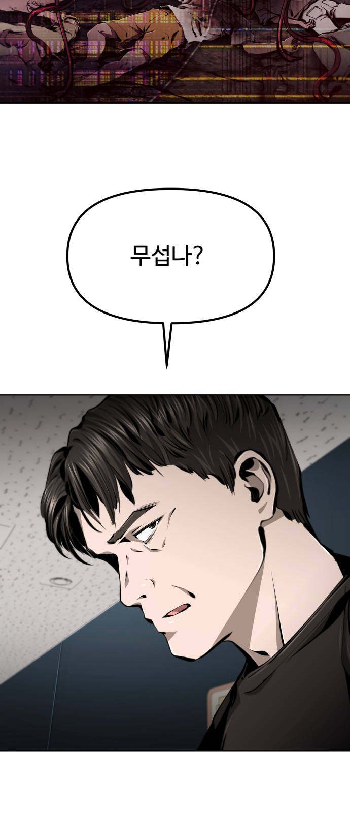 115 페이지