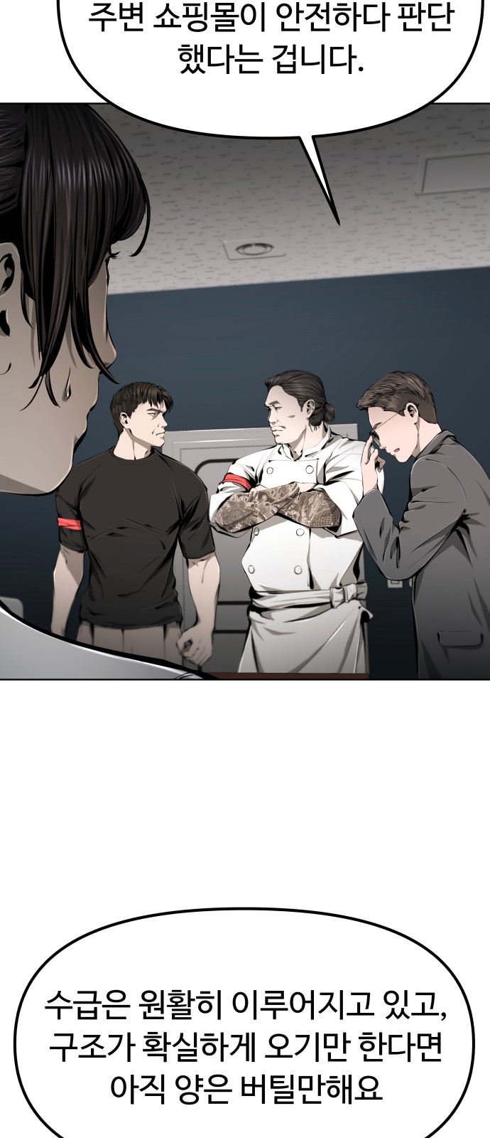 117 페이지
