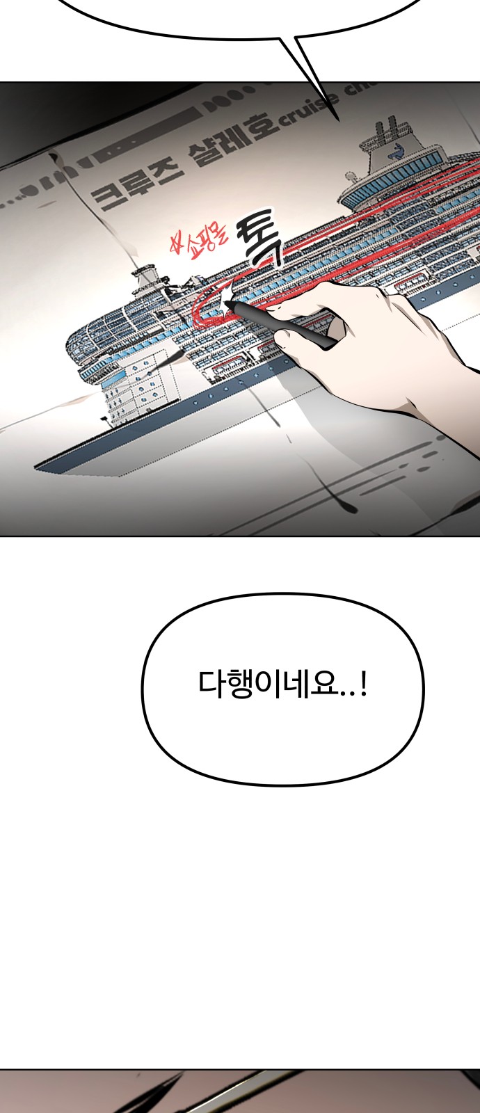 118 페이지