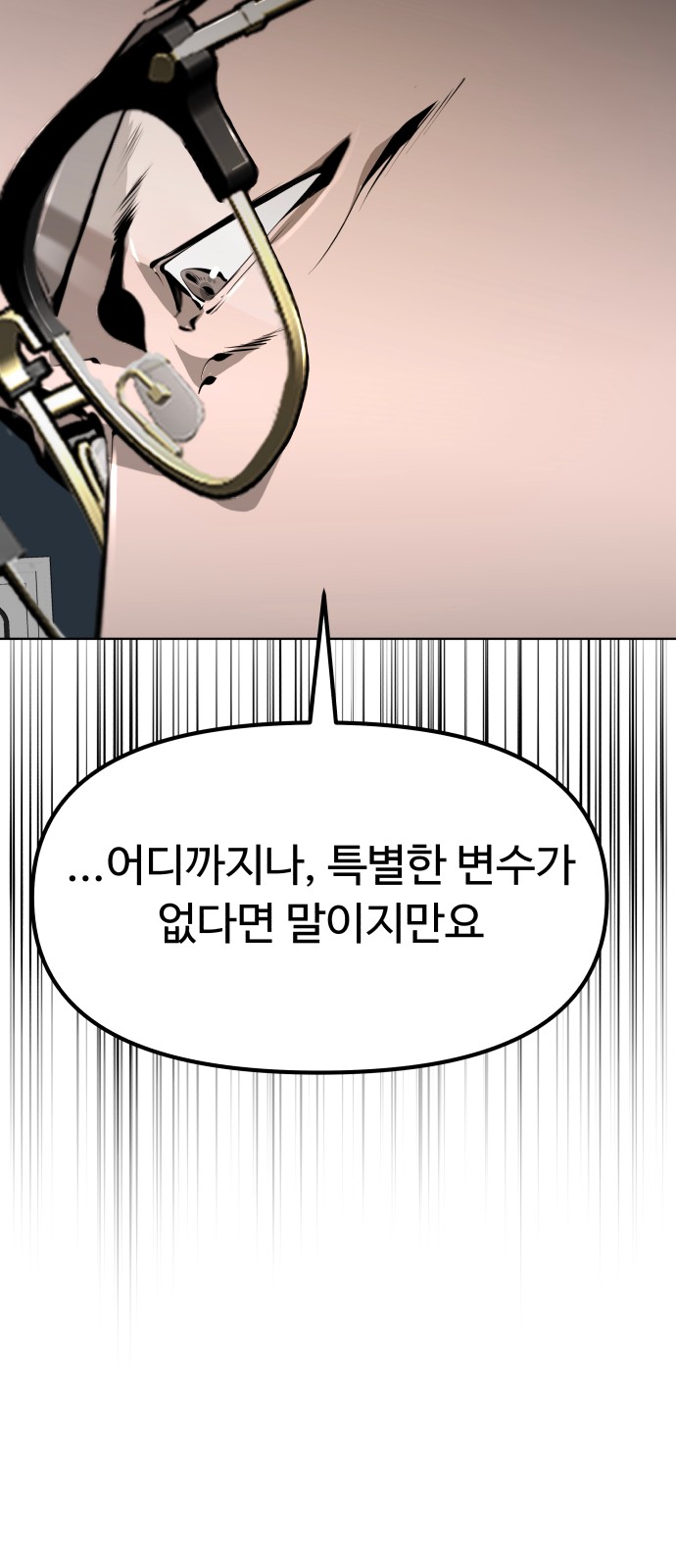 119 페이지