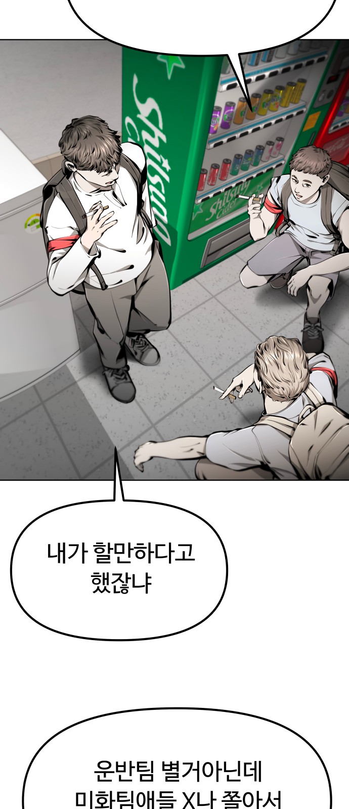 123 페이지