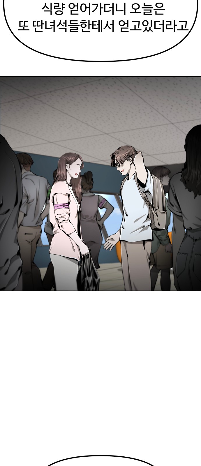 127 페이지