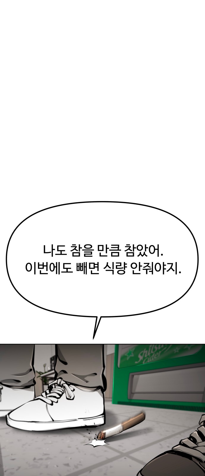 129 페이지
