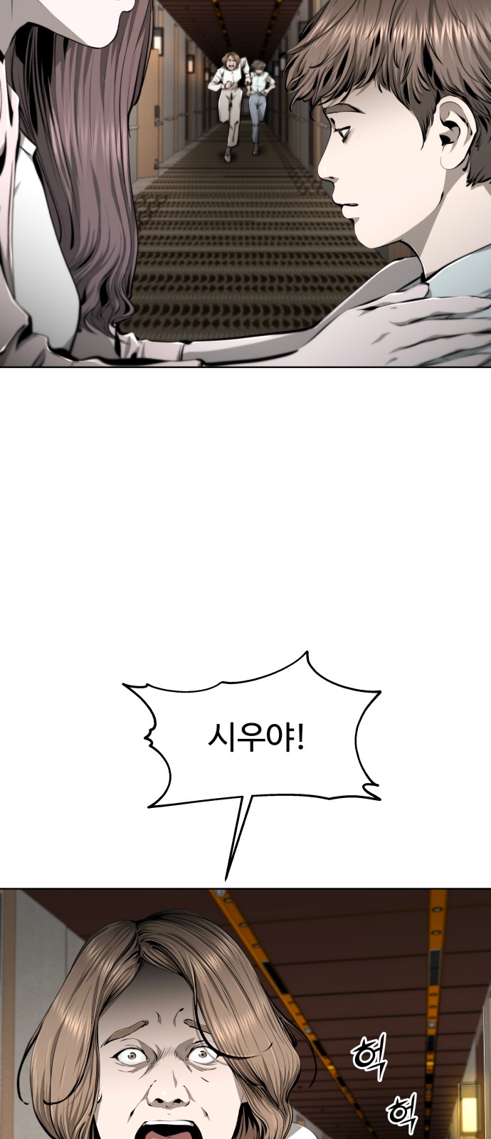 41 페이지