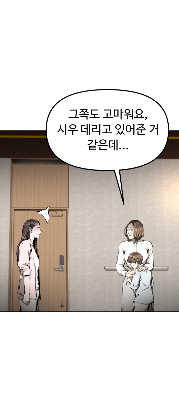 45 페이지