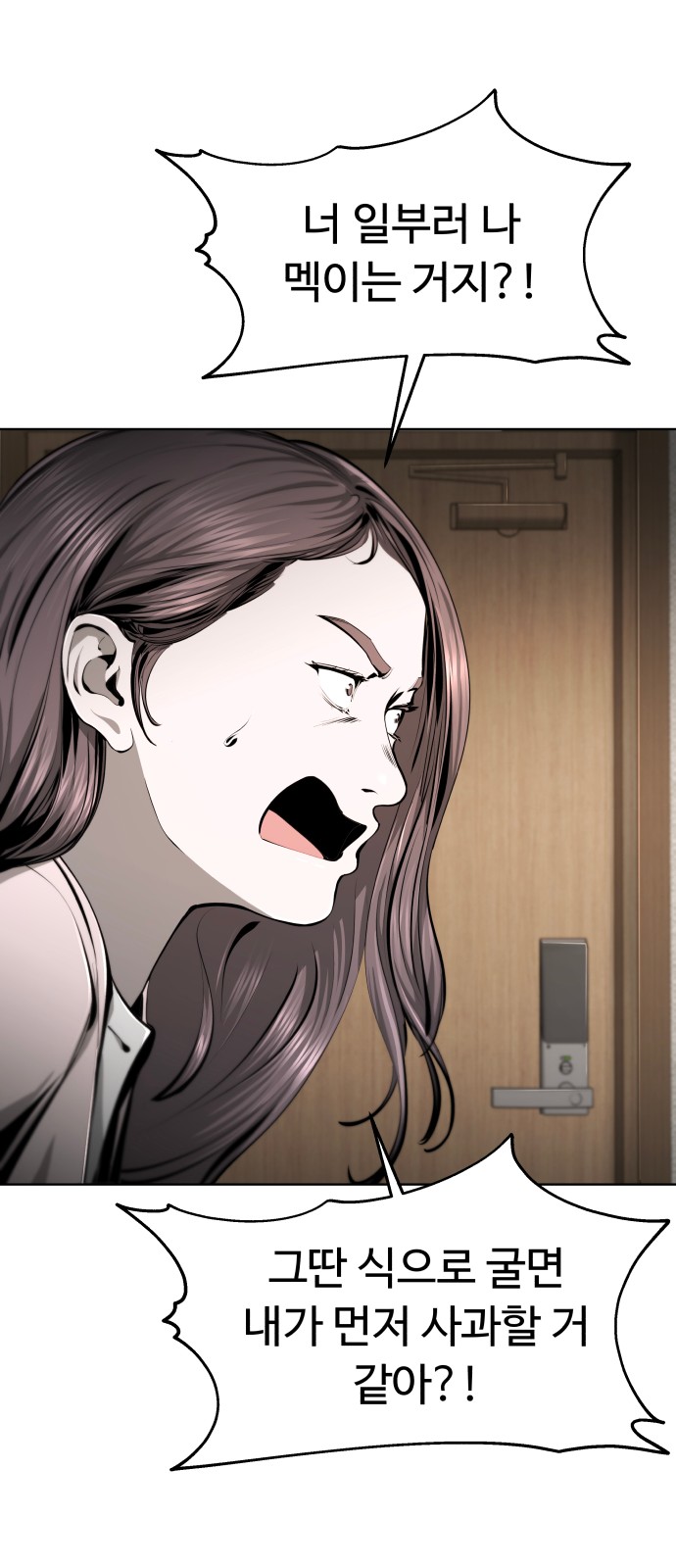 57 페이지