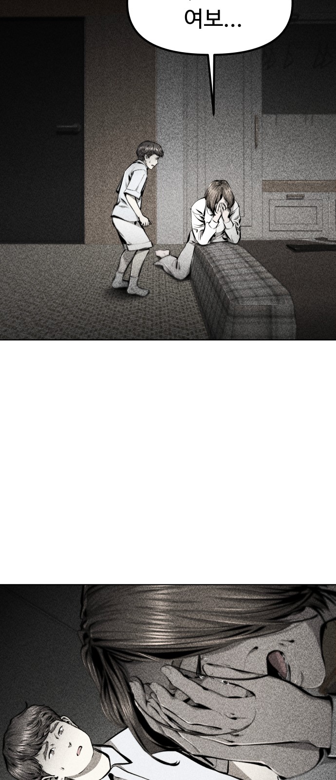 64 페이지