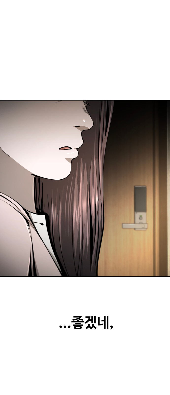86 페이지