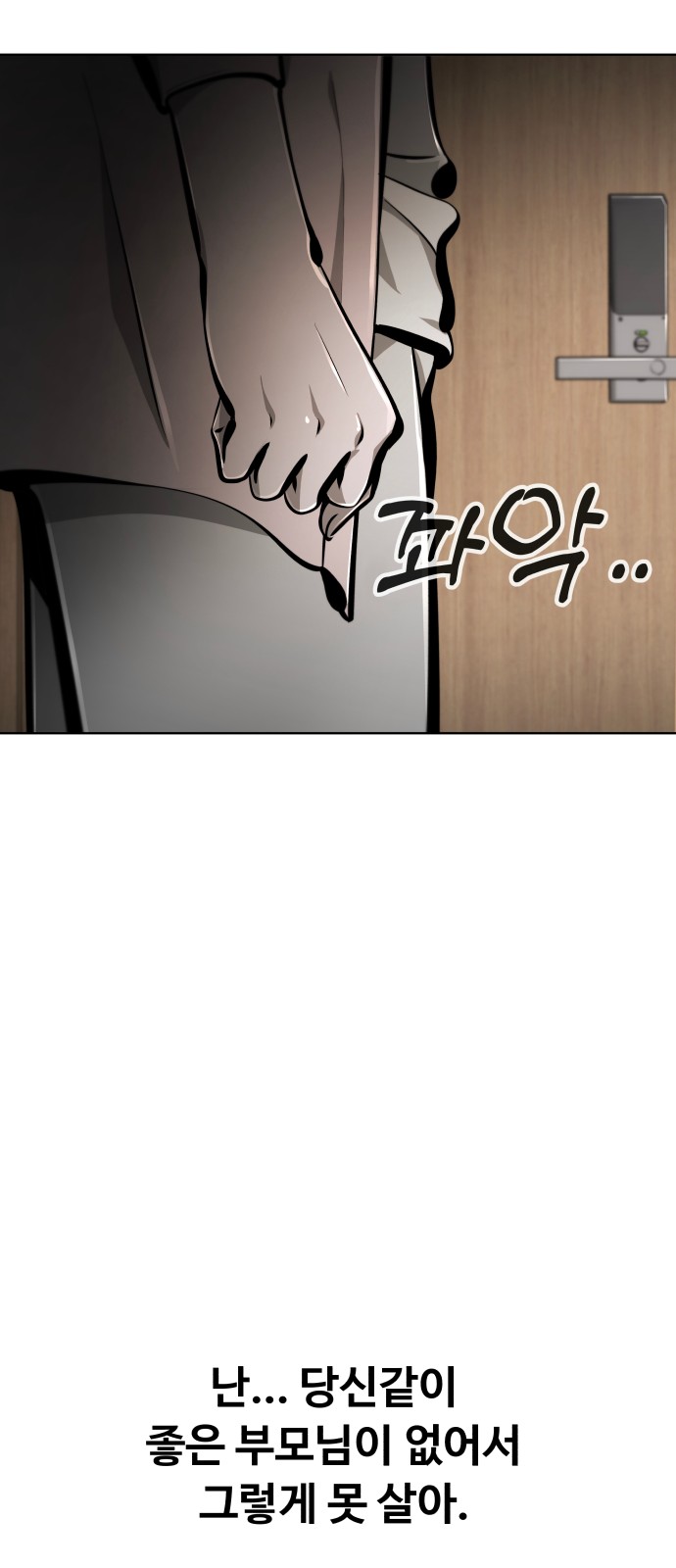 89 페이지