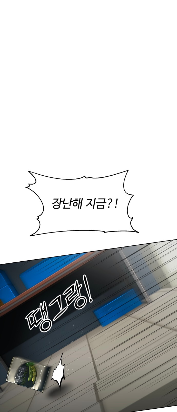 92 페이지
