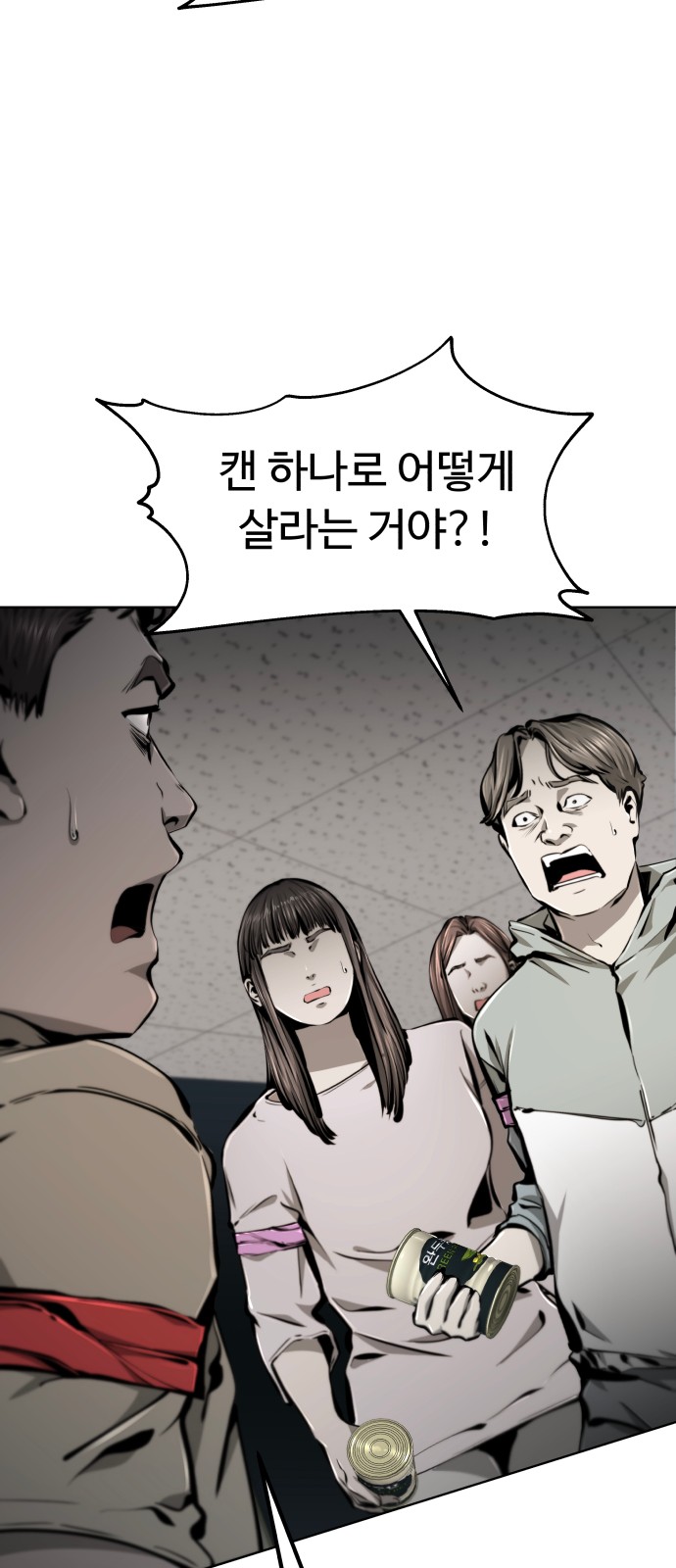 94 페이지