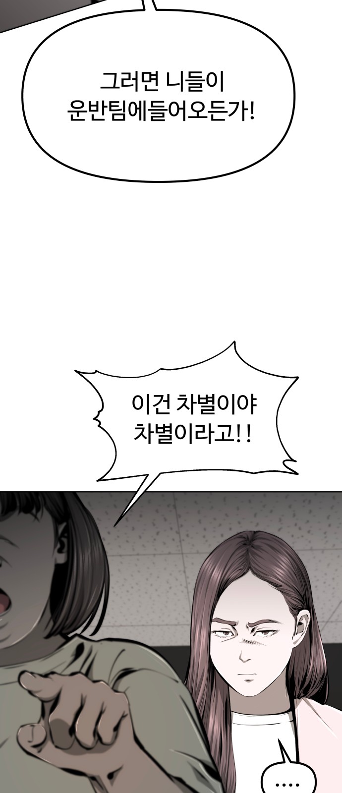 95 페이지