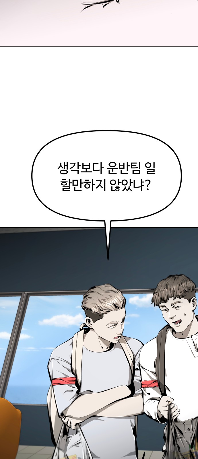 97 페이지