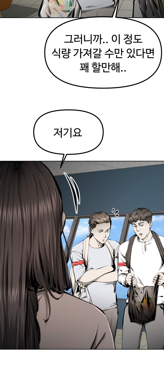 98 페이지