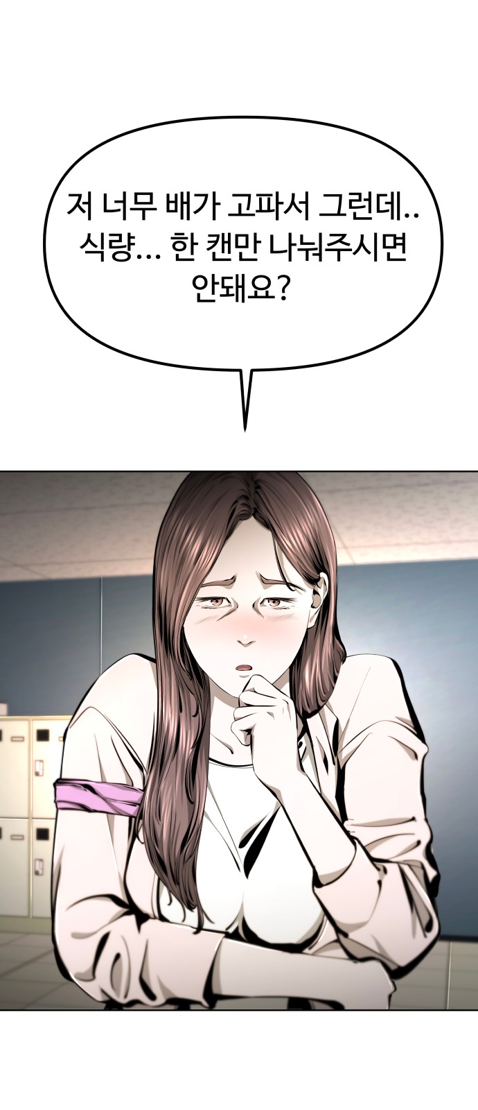 99 페이지