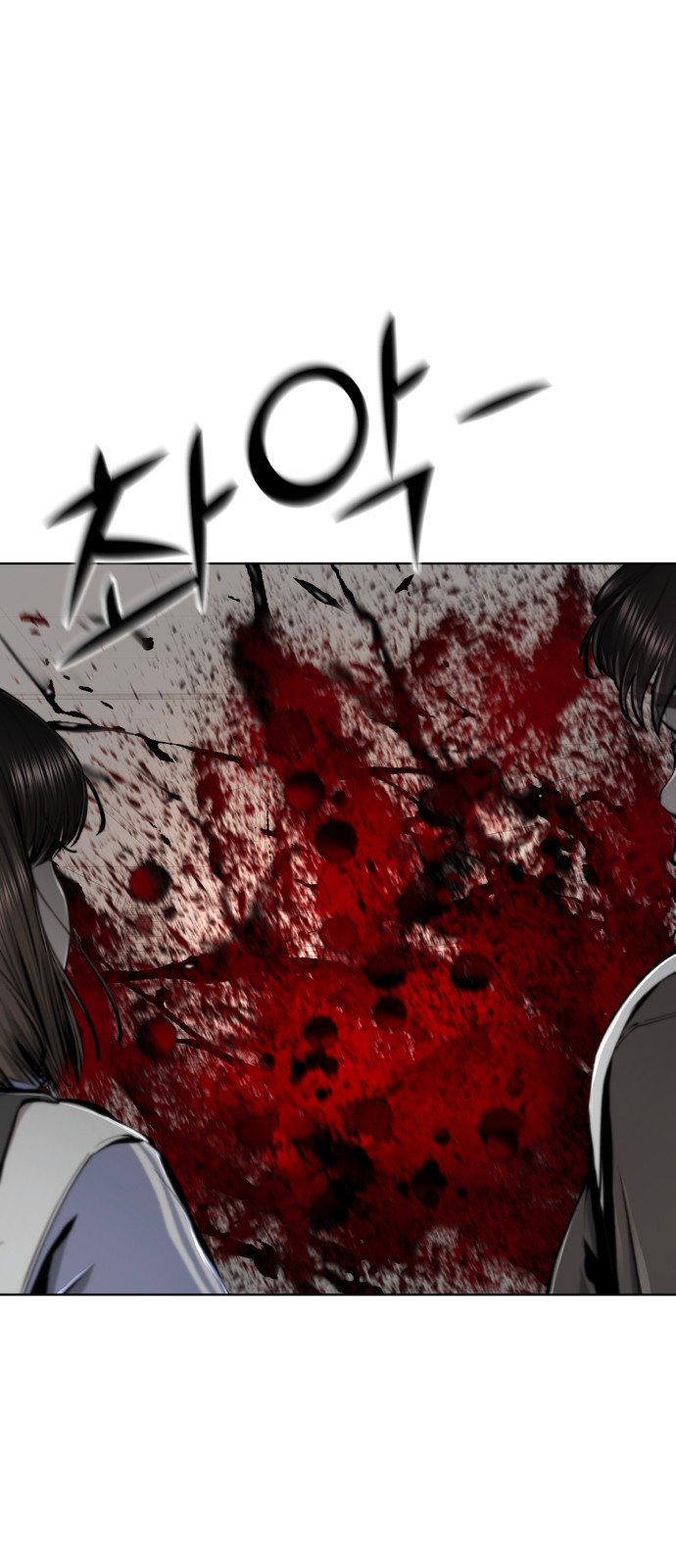 103 페이지