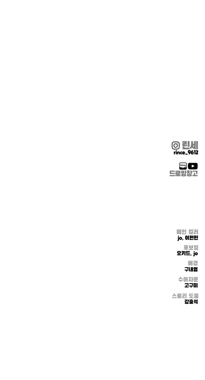 111 페이지