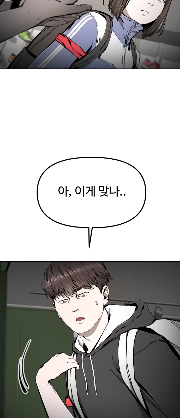 20 페이지
