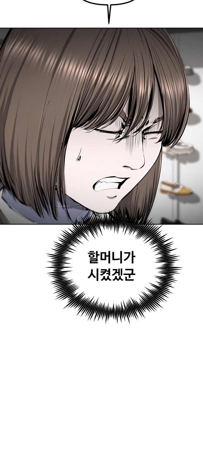 36 페이지