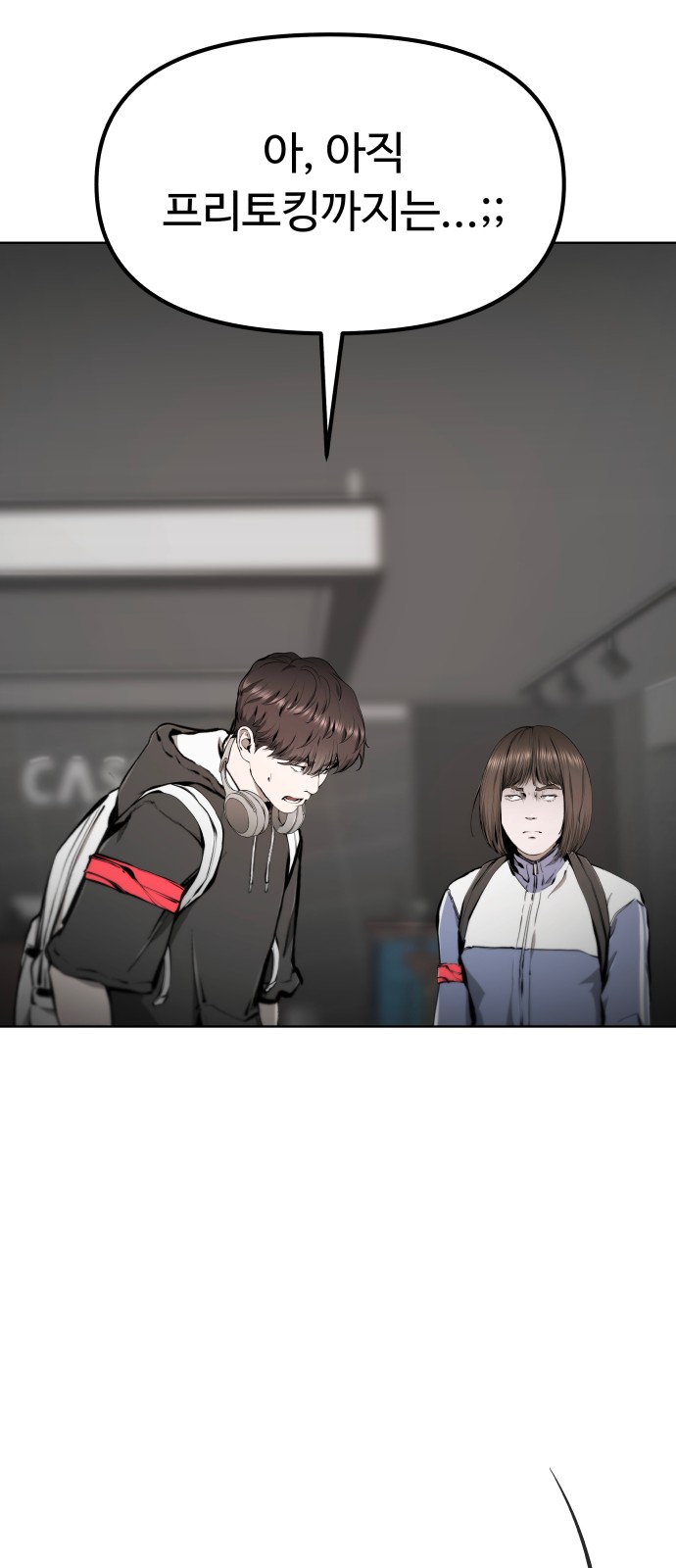 38 페이지