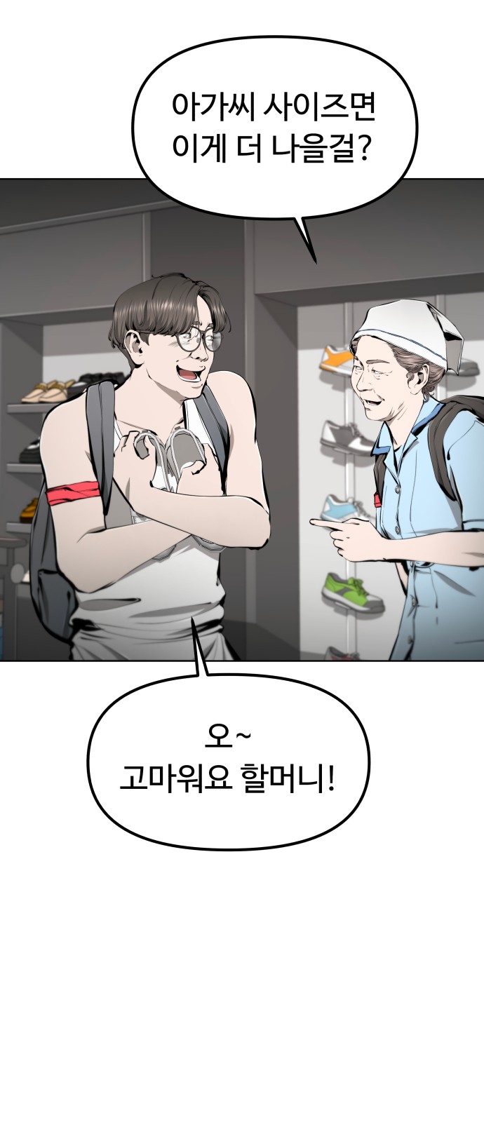 50 페이지