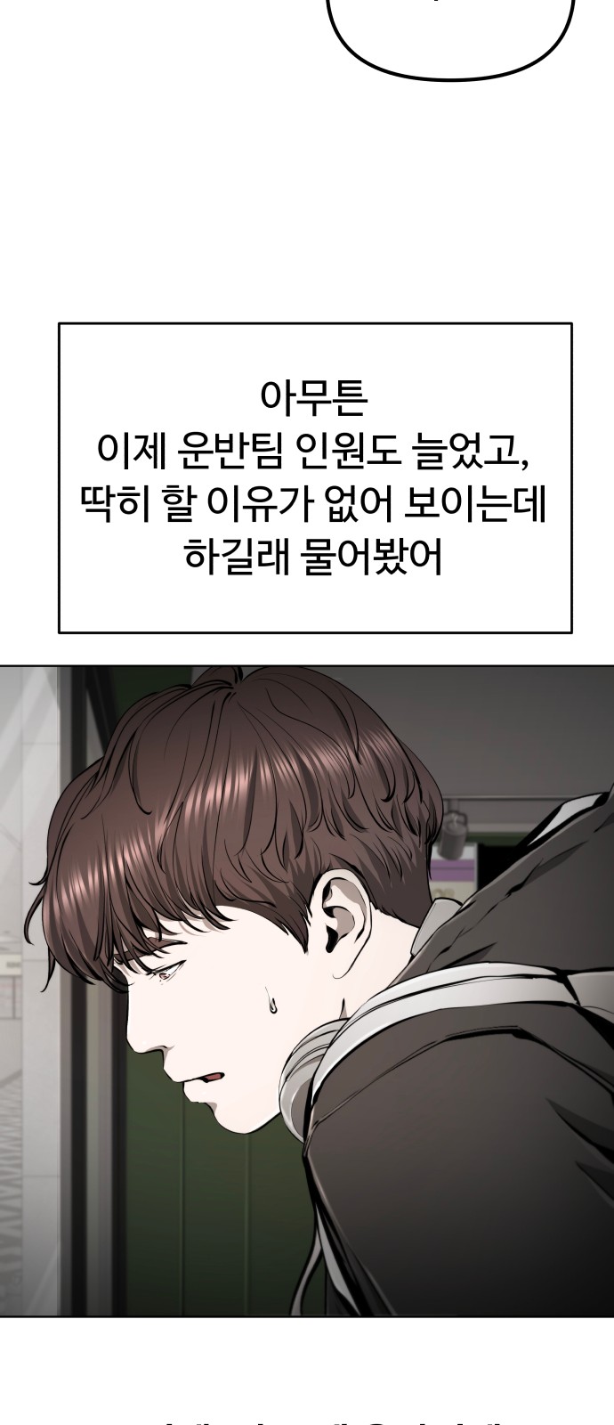 57 페이지