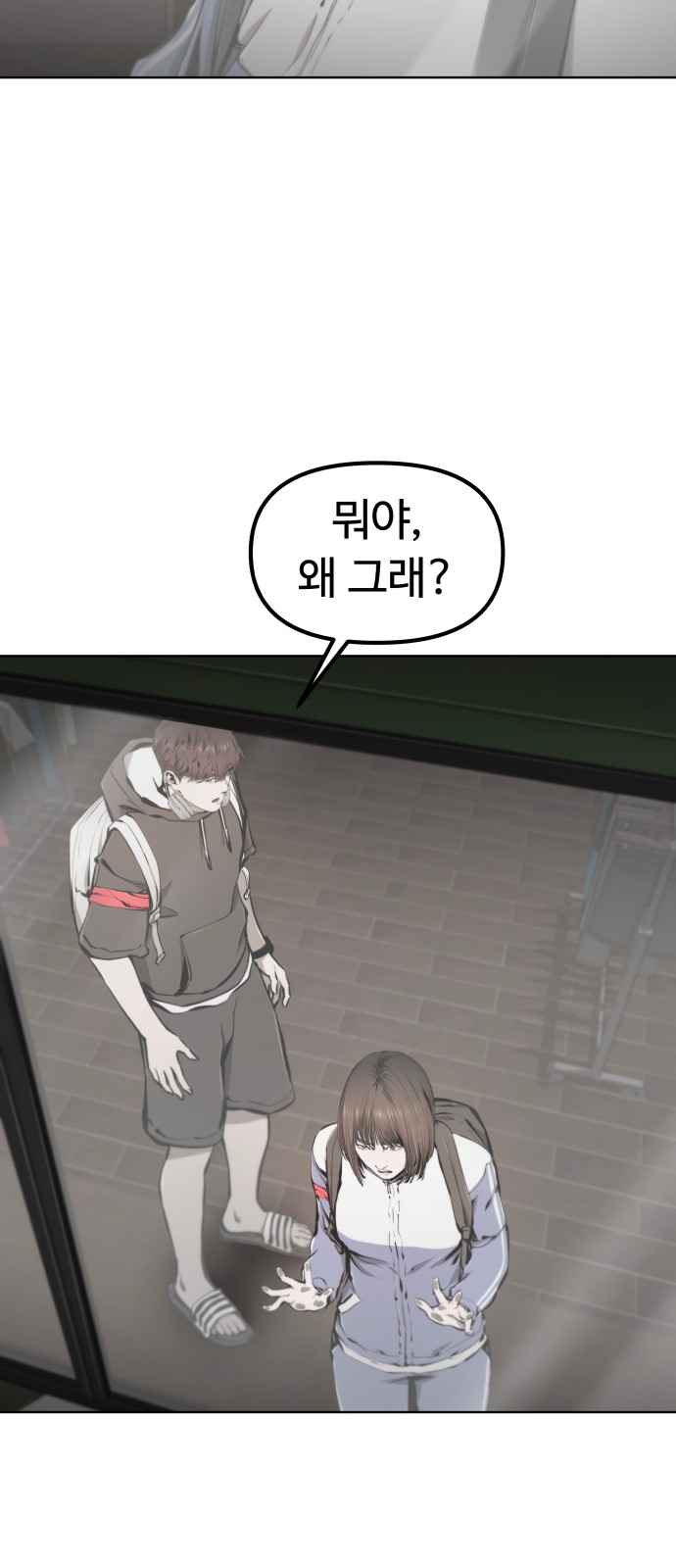 59 페이지