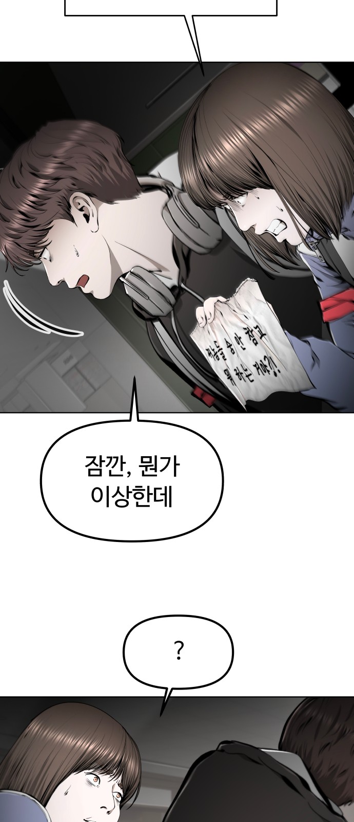 62 페이지