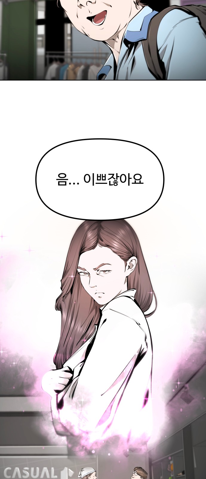 8 페이지