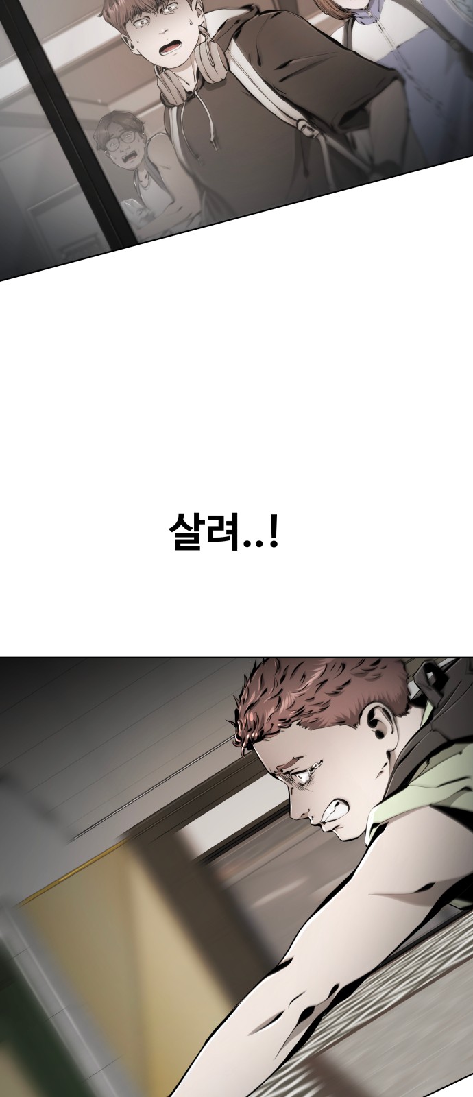 99 페이지