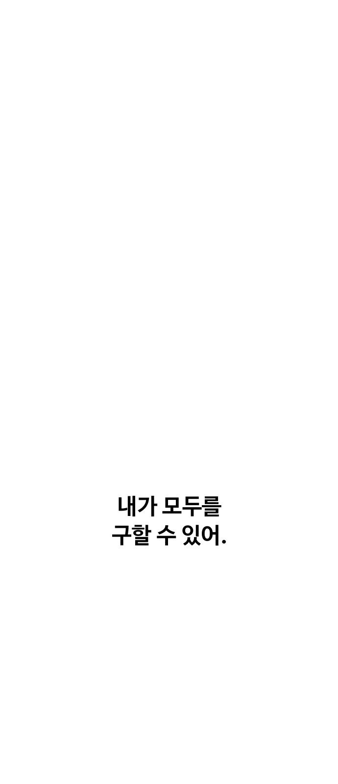 108 페이지