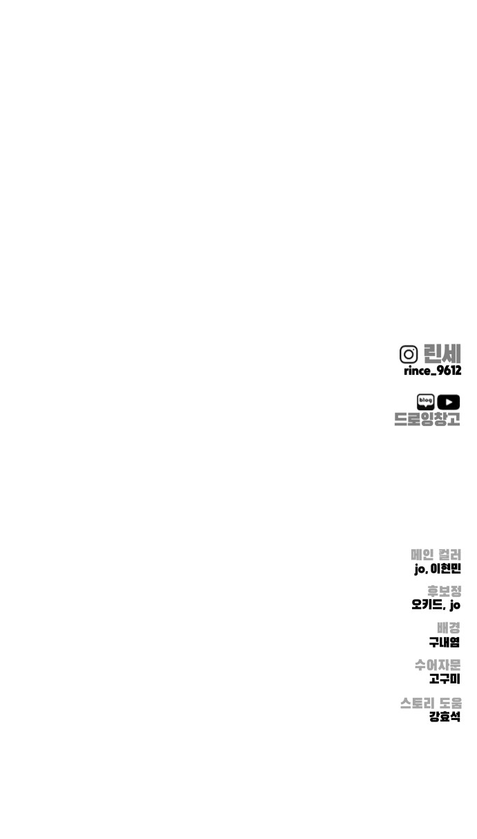 109 페이지