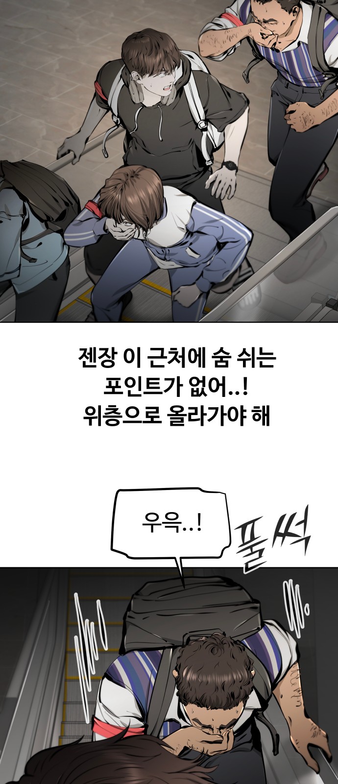 65 페이지