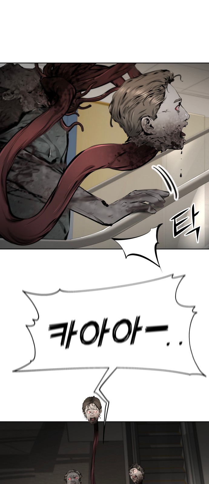 68 페이지