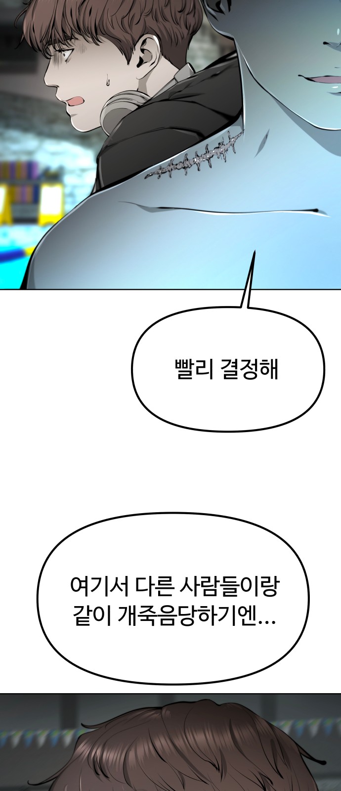 85 페이지