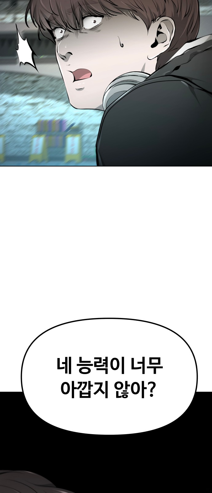 86 페이지