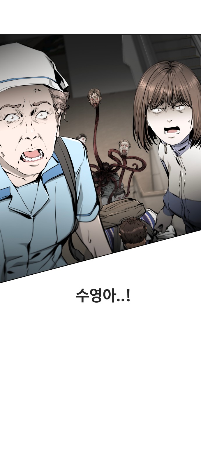 93 페이지